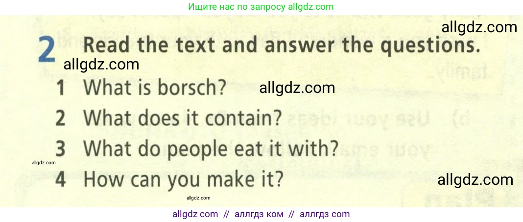 Английский язык (english), 5 класс Учебник (Student's book), авторы: Баранова Ксения Михайловна (Baranova Ksenia), Дули Дженни (Dooley Jenny), Копылова Виктория Викторовна (Kopylova Victoria), Мильруд Радислав Петрович (Millrood Radislav), Эванс Вирджиния (Evans Virginia), издательство Просвещение, Москва, 2023, белого цвета, страница 78, номер 2, Условие
