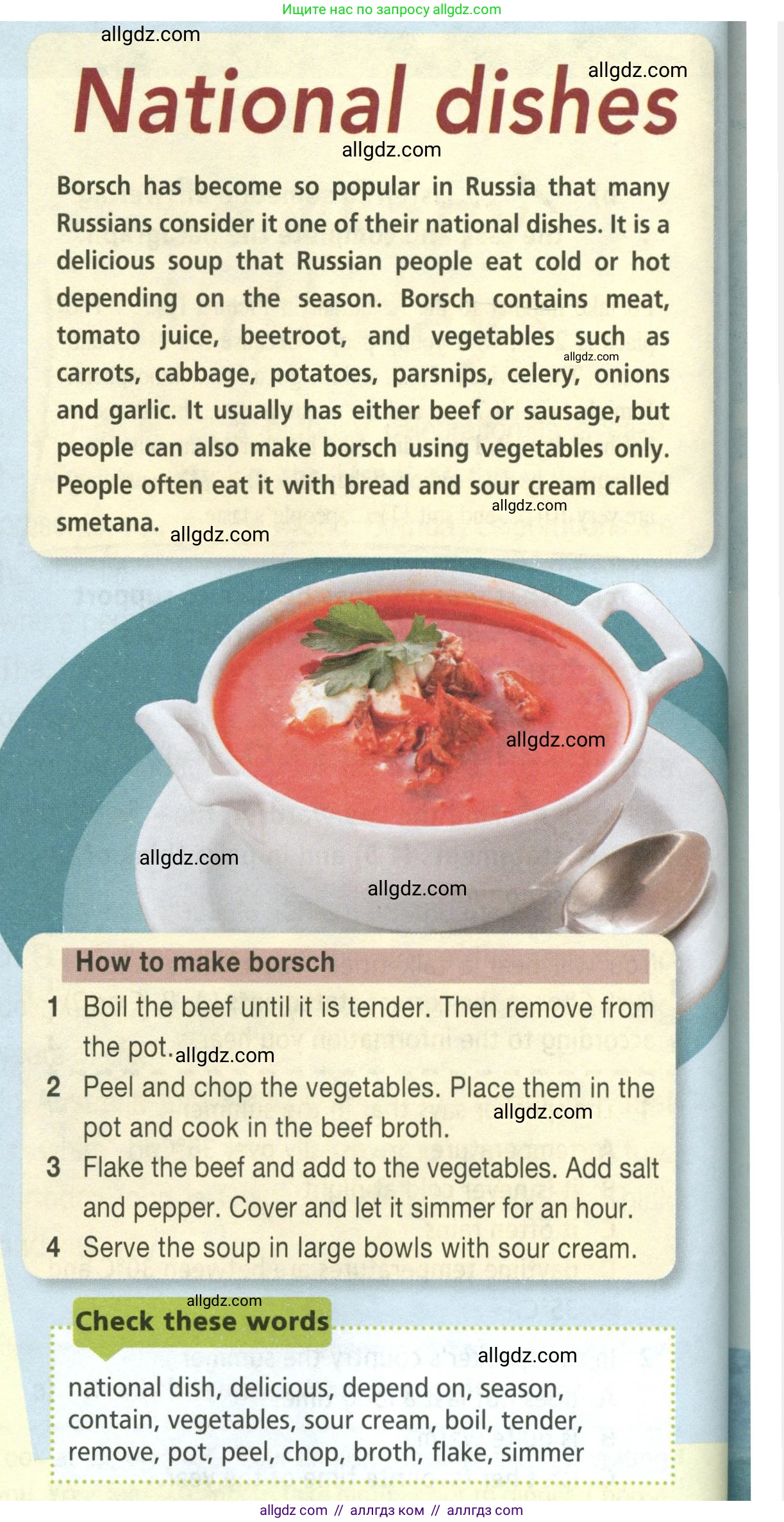 Английский язык (english), 5 класс Учебник (Student's book), авторы: Баранова Ксения Михайловна (Baranova Ksenia), Дули Дженни (Dooley Jenny), Копылова Виктория Викторовна (Kopylova Victoria), Мильруд Радислав Петрович (Millrood Radislav), Эванс Вирджиния (Evans Virginia), издательство Просвещение, Москва, 2023, белого цвета, страница 78, номер 3, Условие (продолжение 2)