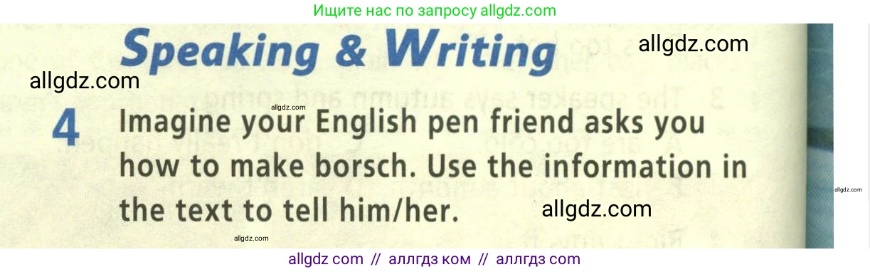Английский язык (english), 5 класс Учебник (Student's book), авторы: Баранова Ксения Михайловна (Baranova Ksenia), Дули Дженни (Dooley Jenny), Копылова Виктория Викторовна (Kopylova Victoria), Мильруд Радислав Петрович (Millrood Radislav), Эванс Вирджиния (Evans Virginia), издательство Просвещение, Москва, 2023, белого цвета, страница 78, номер 4, Условие