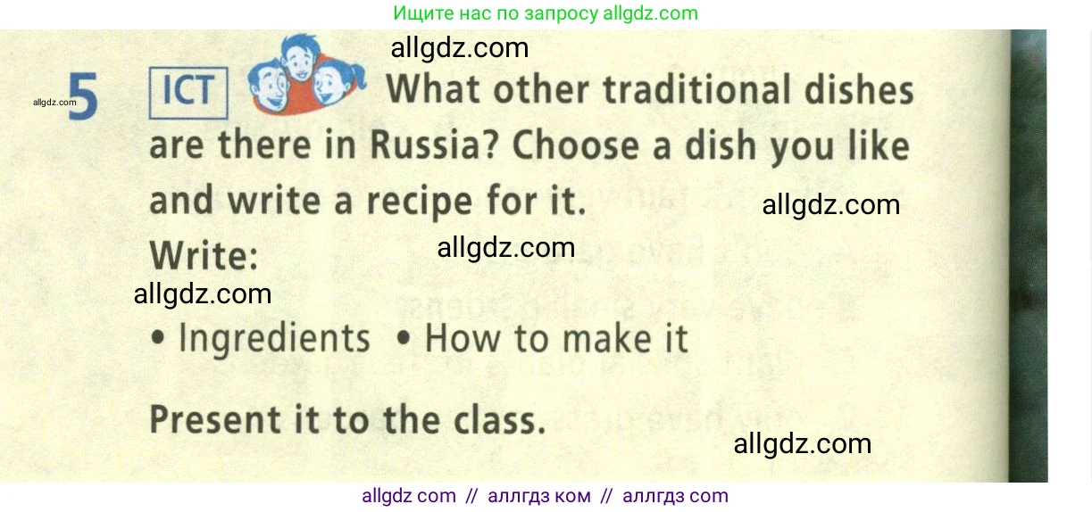 Английский язык (english), 5 класс Учебник (Student's book), авторы: Баранова Ксения Михайловна (Baranova Ksenia), Дули Дженни (Dooley Jenny), Копылова Виктория Викторовна (Kopylova Victoria), Мильруд Радислав Петрович (Millrood Radislav), Эванс Вирджиния (Evans Virginia), издательство Просвещение, Москва, 2023, белого цвета, страница 78, номер 5, Условие