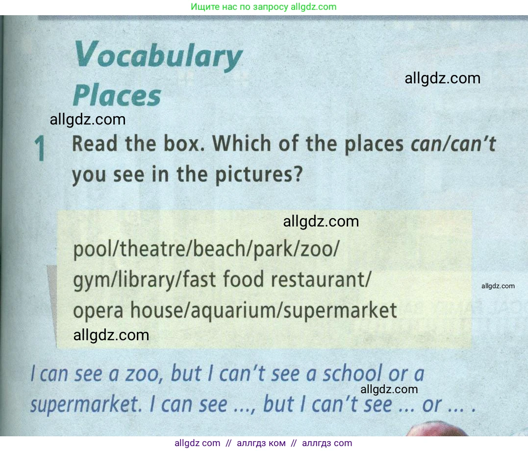 Английский язык (english), 5 класс Учебник (Student's book), авторы: Баранова Ксения Михайловна (Baranova Ksenia), Дули Дженни (Dooley Jenny), Копылова Виктория Викторовна (Kopylova Victoria), Мильруд Радислав Петрович (Millrood Radislav), Эванс Вирджиния (Evans Virginia), издательство Просвещение, Москва, 2023, белого цвета, страница 79, номер 1, Условие