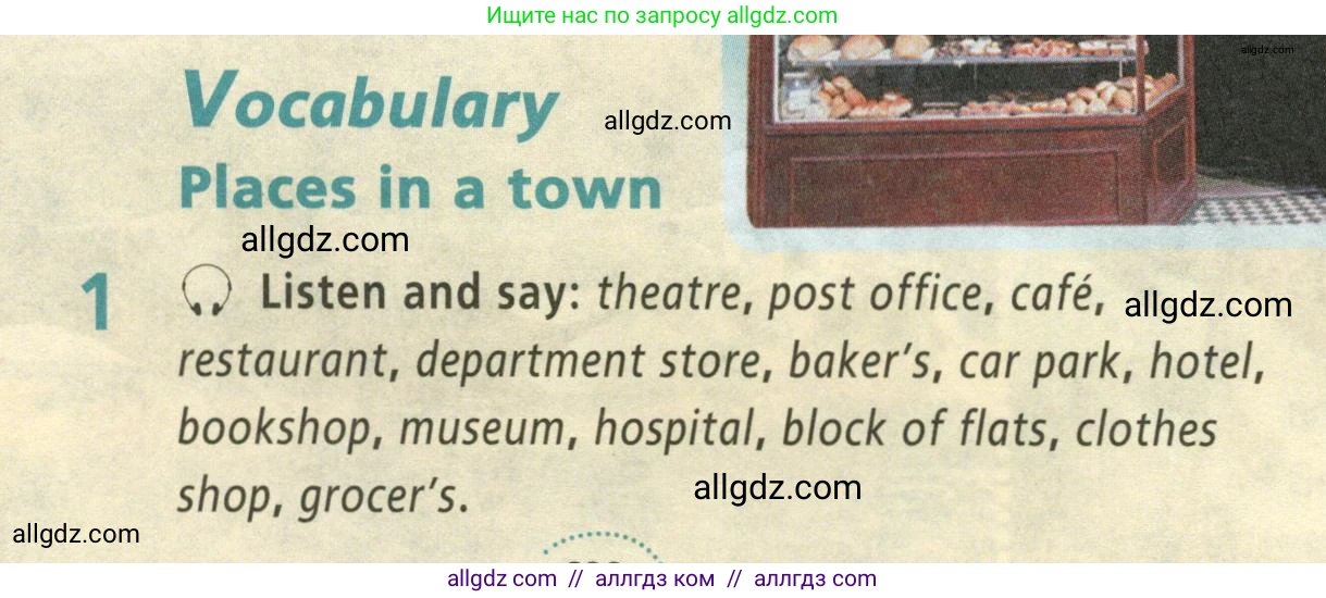 Английский язык (english), 5 класс Учебник (Student's book), авторы: Баранова Ксения Михайловна (Baranova Ksenia), Дули Дженни (Dooley Jenny), Копылова Виктория Викторовна (Kopylova Victoria), Мильруд Радислав Петрович (Millrood Radislav), Эванс Вирджиния (Evans Virginia), издательство Просвещение, Москва, 2023, белого цвета, страница 80, номер 1, Условие