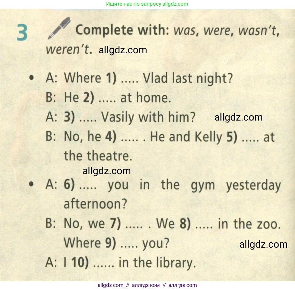 Английский язык (english), 5 класс Учебник (Student's book), авторы: Баранова Ксения Михайловна (Baranova Ksenia), Дули Дженни (Dooley Jenny), Копылова Виктория Викторовна (Kopylova Victoria), Мильруд Радислав Петрович (Millrood Radislav), Эванс Вирджиния (Evans Virginia), издательство Просвещение, Москва, 2023, белого цвета, страница 80, номер 3, Условие