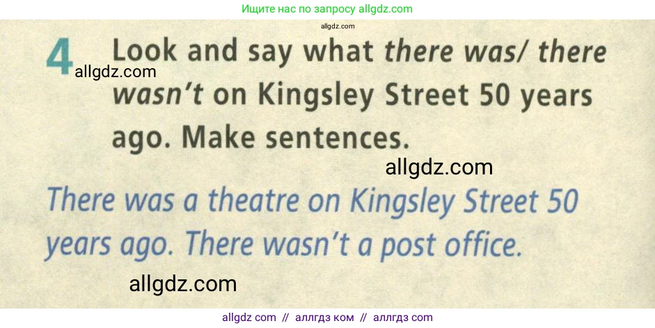 Английский язык (english), 5 класс Учебник (Student's book), авторы: Баранова Ксения Михайловна (Baranova Ksenia), Дули Дженни (Dooley Jenny), Копылова Виктория Викторовна (Kopylova Victoria), Мильруд Радислав Петрович (Millrood Radislav), Эванс Вирджиния (Evans Virginia), издательство Просвещение, Москва, 2023, белого цвета, страница 80, номер 4, Условие