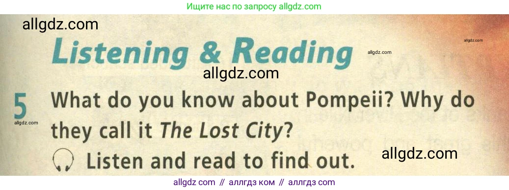 Английский язык (english), 5 класс Учебник (Student's book), авторы: Баранова Ксения Михайловна (Baranova Ksenia), Дули Дженни (Dooley Jenny), Копылова Виктория Викторовна (Kopylova Victoria), Мильруд Радислав Петрович (Millrood Radislav), Эванс Вирджиния (Evans Virginia), издательство Просвещение, Москва, 2023, белого цвета, страница 81, номер 5, Условие