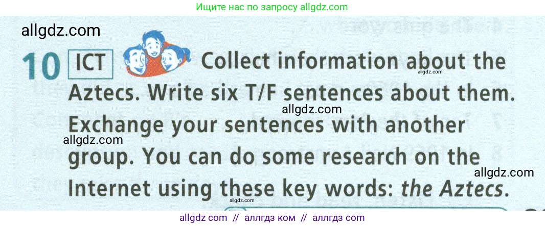 Английский язык (english), 5 класс Учебник (Student's book), авторы: Баранова Ксения Михайловна (Baranova Ksenia), Дули Дженни (Dooley Jenny), Копылова Виктория Викторовна (Kopylova Victoria), Мильруд Радислав Петрович (Millrood Radislav), Эванс Вирджиния (Evans Virginia), издательство Просвещение, Москва, 2023, белого цвета, страница 83, номер 10, Условие