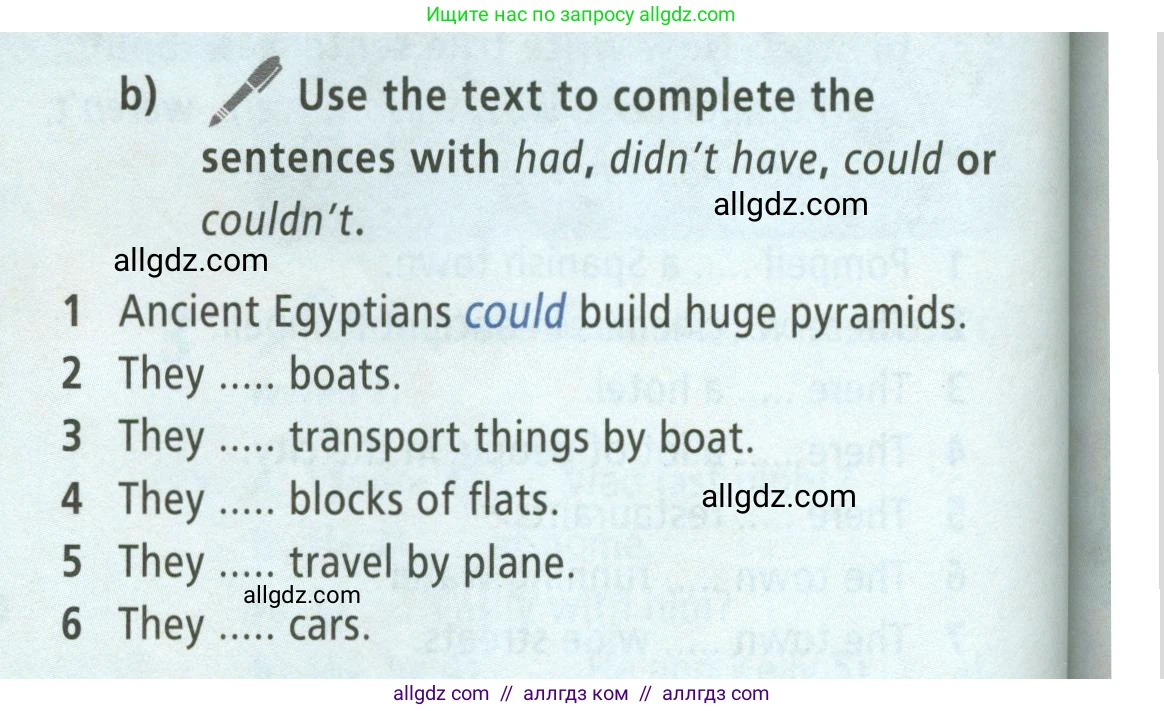 Английский язык (english), 5 класс Учебник (Student's book), авторы: Баранова Ксения Михайловна (Baranova Ksenia), Дули Дженни (Dooley Jenny), Копылова Виктория Викторовна (Kopylova Victoria), Мильруд Радислав Петрович (Millrood Radislav), Эванс Вирджиния (Evans Virginia), издательство Просвещение, Москва, 2023, белого цвета, страница 82, номер 3, Условие (продолжение 2)