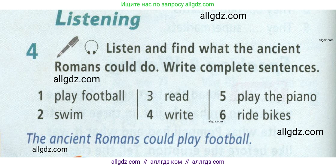 Английский язык (english), 5 класс Учебник (Student's book), авторы: Баранова Ксения Михайловна (Baranova Ksenia), Дули Дженни (Dooley Jenny), Копылова Виктория Викторовна (Kopylova Victoria), Мильруд Радислав Петрович (Millrood Radislav), Эванс Вирджиния (Evans Virginia), издательство Просвещение, Москва, 2023, белого цвета, страница 82, номер 4, Условие