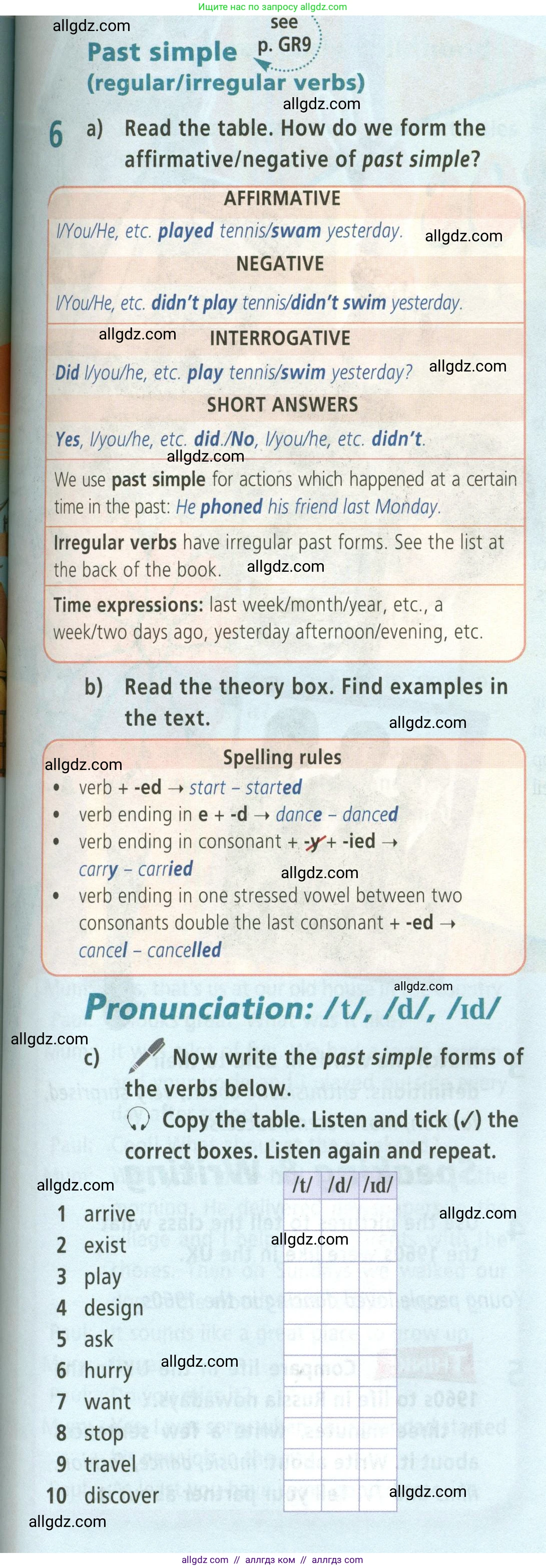 Английский язык (english), 5 класс Учебник (Student's book), авторы: Баранова Ксения Михайловна (Baranova Ksenia), Дули Дженни (Dooley Jenny), Копылова Виктория Викторовна (Kopylova Victoria), Мильруд Радислав Петрович (Millrood Radislav), Эванс Вирджиния (Evans Virginia), издательство Просвещение, Москва, 2023, белого цвета, страница 83, номер 6, Условие