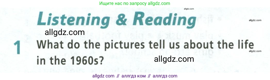 Английский язык (english), 5 класс Учебник (Student's book), авторы: Баранова Ксения Михайловна (Baranova Ksenia), Дули Дженни (Dooley Jenny), Копылова Виктория Викторовна (Kopylova Victoria), Мильруд Радислав Петрович (Millrood Radislav), Эванс Вирджиния (Evans Virginia), издательство Просвещение, Москва, 2023, белого цвета, страница 84, номер 1, Условие