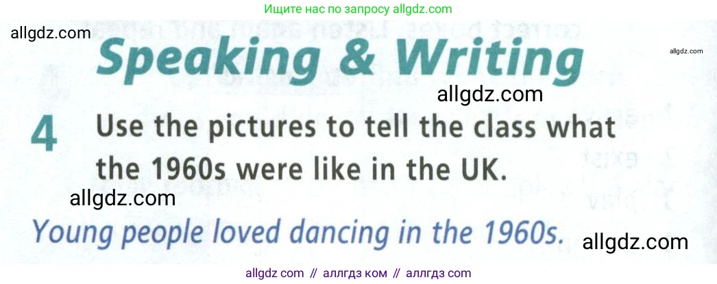 Английский язык (english), 5 класс Учебник (Student's book), авторы: Баранова Ксения Михайловна (Baranova Ksenia), Дули Дженни (Dooley Jenny), Копылова Виктория Викторовна (Kopylova Victoria), Мильруд Радислав Петрович (Millrood Radislav), Эванс Вирджиния (Evans Virginia), издательство Просвещение, Москва, 2023, белого цвета, страница 84, номер 4, Условие