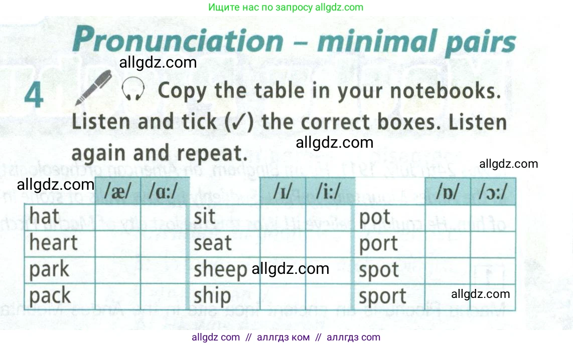 Английский язык (english), 5 класс Учебник (Student's book), авторы: Баранова Ксения Михайловна (Baranova Ksenia), Дули Дженни (Dooley Jenny), Копылова Виктория Викторовна (Kopylova Victoria), Мильруд Радислав Петрович (Millrood Radislav), Эванс Вирджиния (Evans Virginia), издательство Просвещение, Москва, 2023, белого цвета, страница 85, номер 4, Условие