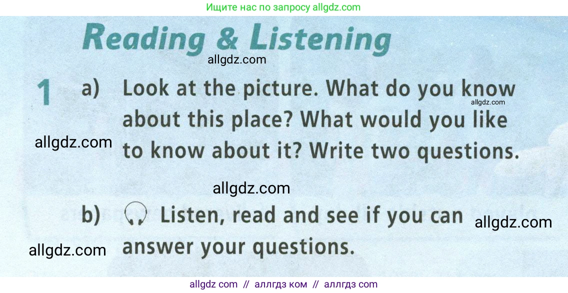 Английский язык (english), 5 класс Учебник (Student's book), авторы: Баранова Ксения Михайловна (Baranova Ksenia), Дули Дженни (Dooley Jenny), Копылова Виктория Викторовна (Kopylova Victoria), Мильруд Радислав Петрович (Millrood Radislav), Эванс Вирджиния (Evans Virginia), издательство Просвещение, Москва, 2023, белого цвета, страница 86, номер 1, Условие