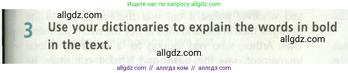 Английский язык (english), 5 класс Учебник (Student's book), авторы: Баранова Ксения Михайловна (Baranova Ksenia), Дули Дженни (Dooley Jenny), Копылова Виктория Викторовна (Kopylova Victoria), Мильруд Радислав Петрович (Millrood Radislav), Эванс Вирджиния (Evans Virginia), издательство Просвещение, Москва, 2023, белого цвета, страница 87, номер 3, Условие