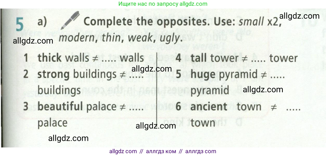 Английский язык (english), 5 класс Учебник (Student's book), авторы: Баранова Ксения Михайловна (Baranova Ksenia), Дули Дженни (Dooley Jenny), Копылова Виктория Викторовна (Kopylova Victoria), Мильруд Радислав Петрович (Millrood Radislav), Эванс Вирджиния (Evans Virginia), издательство Просвещение, Москва, 2023, белого цвета, страница 87, номер 5, Условие