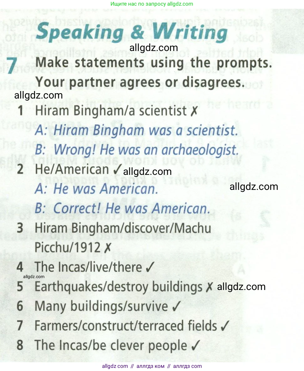 Английский язык (english), 5 класс Учебник (Student's book), авторы: Баранова Ксения Михайловна (Baranova Ksenia), Дули Дженни (Dooley Jenny), Копылова Виктория Викторовна (Kopylova Victoria), Мильруд Радислав Петрович (Millrood Radislav), Эванс Вирджиния (Evans Virginia), издательство Просвещение, Москва, 2023, белого цвета, страница 87, номер 7, Условие