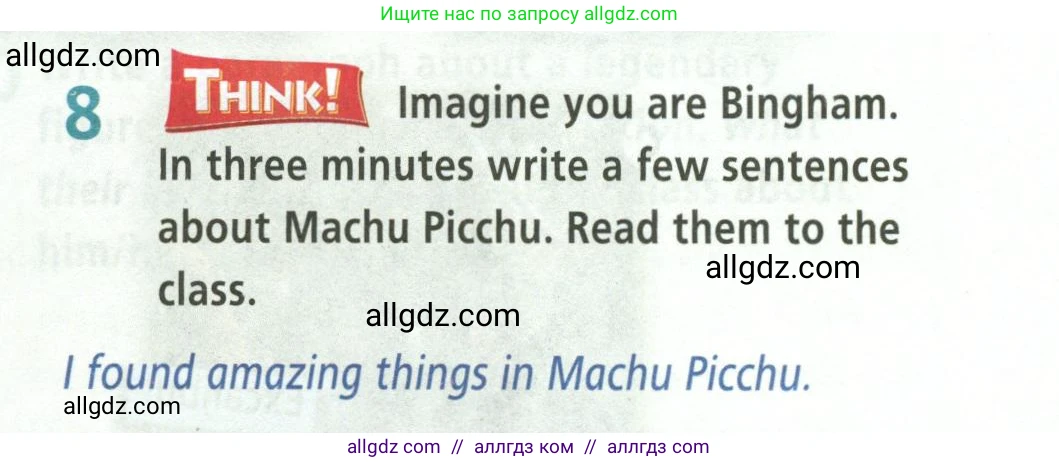 Английский язык (english), 5 класс Учебник (Student's book), авторы: Баранова Ксения Михайловна (Baranova Ksenia), Дули Дженни (Dooley Jenny), Копылова Виктория Викторовна (Kopylova Victoria), Мильруд Радислав Петрович (Millrood Radislav), Эванс Вирджиния (Evans Virginia), издательство Просвещение, Москва, 2023, белого цвета, страница 87, номер 8, Условие
