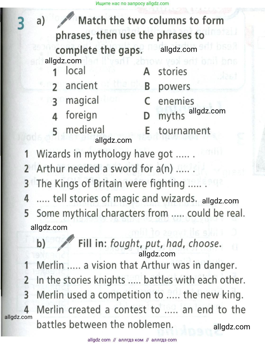 Английский язык (english), 5 класс Учебник (Student's book), авторы: Баранова Ксения Михайловна (Baranova Ksenia), Дули Дженни (Dooley Jenny), Копылова Виктория Викторовна (Kopylova Victoria), Мильруд Радислав Петрович (Millrood Radislav), Эванс Вирджиния (Evans Virginia), издательство Просвещение, Москва, 2023, белого цвета, страница 89, номер 3, Условие