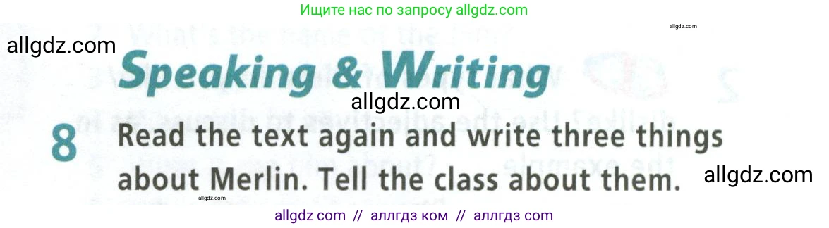 Английский язык (english), 5 класс Учебник (Student's book), авторы: Баранова Ксения Михайловна (Baranova Ksenia), Дули Дженни (Dooley Jenny), Копылова Виктория Викторовна (Kopylova Victoria), Мильруд Радислав Петрович (Millrood Radislav), Эванс Вирджиния (Evans Virginia), издательство Просвещение, Москва, 2023, белого цвета, страница 89, номер 8, Условие