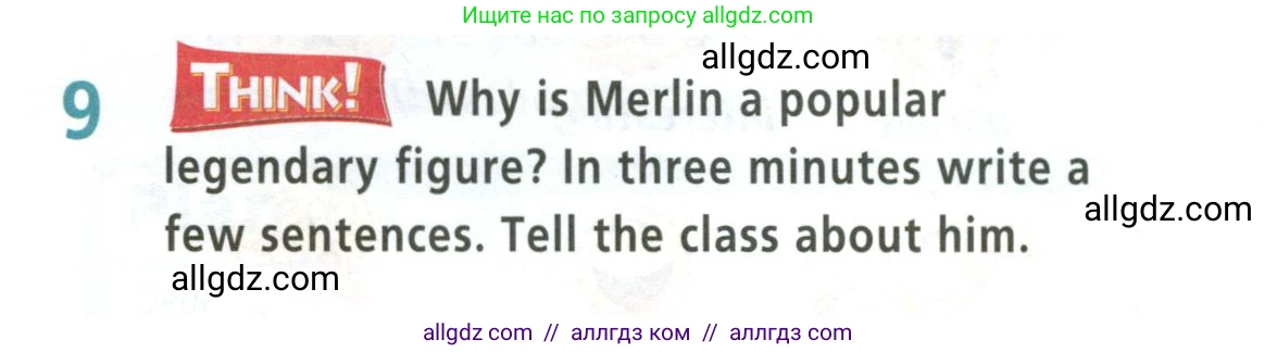 Английский язык (english), 5 класс Учебник (Student's book), авторы: Баранова Ксения Михайловна (Baranova Ksenia), Дули Дженни (Dooley Jenny), Копылова Виктория Викторовна (Kopylova Victoria), Мильруд Радислав Петрович (Millrood Radislav), Эванс Вирджиния (Evans Virginia), издательство Просвещение, Москва, 2023, белого цвета, страница 89, номер 9, Условие