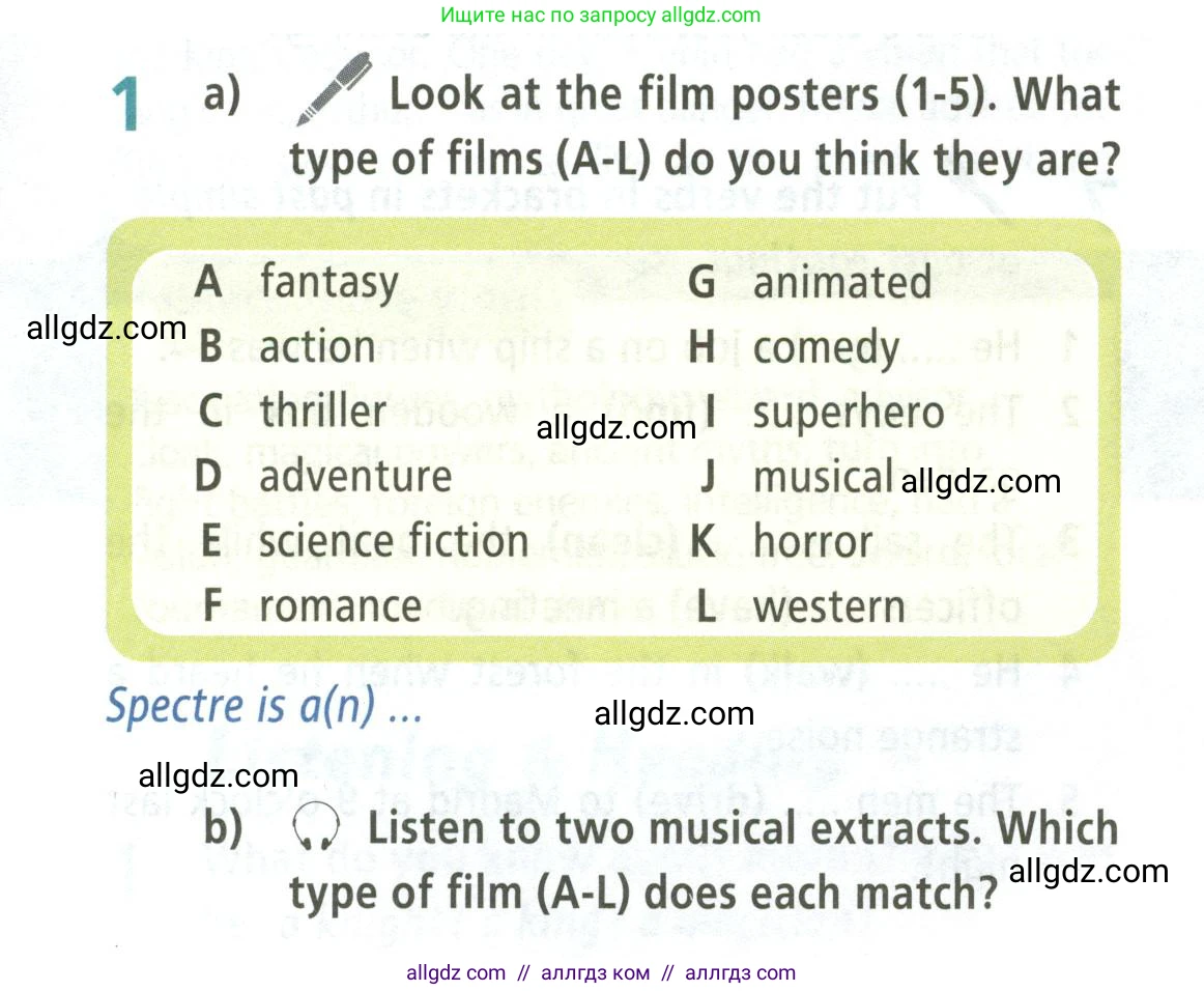 Английский язык (english), 5 класс Учебник (Student's book), авторы: Баранова Ксения Михайловна (Baranova Ksenia), Дули Дженни (Dooley Jenny), Копылова Виктория Викторовна (Kopylova Victoria), Мильруд Радислав Петрович (Millrood Radislav), Эванс Вирджиния (Evans Virginia), издательство Просвещение, Москва, 2023, белого цвета, страница 90, номер 1, Условие