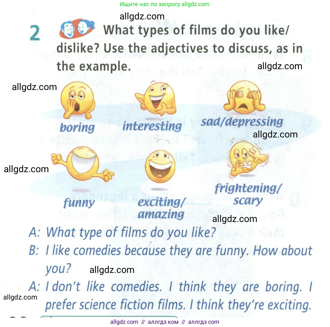 Английский язык (english), 5 класс Учебник (Student's book), авторы: Баранова Ксения Михайловна (Baranova Ksenia), Дули Дженни (Dooley Jenny), Копылова Виктория Викторовна (Kopylova Victoria), Мильруд Радислав Петрович (Millrood Radislav), Эванс Вирджиния (Evans Virginia), издательство Просвещение, Москва, 2023, белого цвета, страница 90, номер 2, Условие