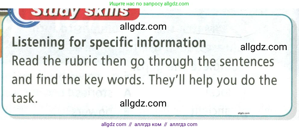 Английский язык (english), 5 класс Учебник (Student's book), авторы: Баранова Ксения Михайловна (Baranova Ksenia), Дули Дженни (Dooley Jenny), Копылова Виктория Викторовна (Kopylova Victoria), Мильруд Радислав Петрович (Millrood Radislav), Эванс Вирджиния (Evans Virginia), издательство Просвещение, Москва, 2023, белого цвета, страница 90, номер 2, Условие (продолжение 2)