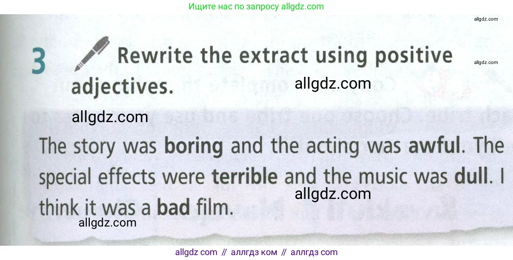 Английский язык (english), 5 класс Учебник (Student's book), авторы: Баранова Ксения Михайловна (Baranova Ksenia), Дули Дженни (Dooley Jenny), Копылова Виктория Викторовна (Kopylova Victoria), Мильруд Радислав Петрович (Millrood Radislav), Эванс Вирджиния (Evans Virginia), издательство Просвещение, Москва, 2023, белого цвета, страница 91, номер 3, Условие
