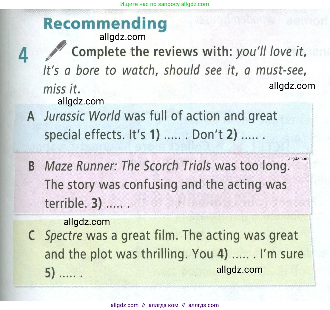 Английский язык (english), 5 класс Учебник (Student's book), авторы: Баранова Ксения Михайловна (Baranova Ksenia), Дули Дженни (Dooley Jenny), Копылова Виктория Викторовна (Kopylova Victoria), Мильруд Радислав Петрович (Millrood Radislav), Эванс Вирджиния (Evans Virginia), издательство Просвещение, Москва, 2023, белого цвета, страница 91, номер 4, Условие