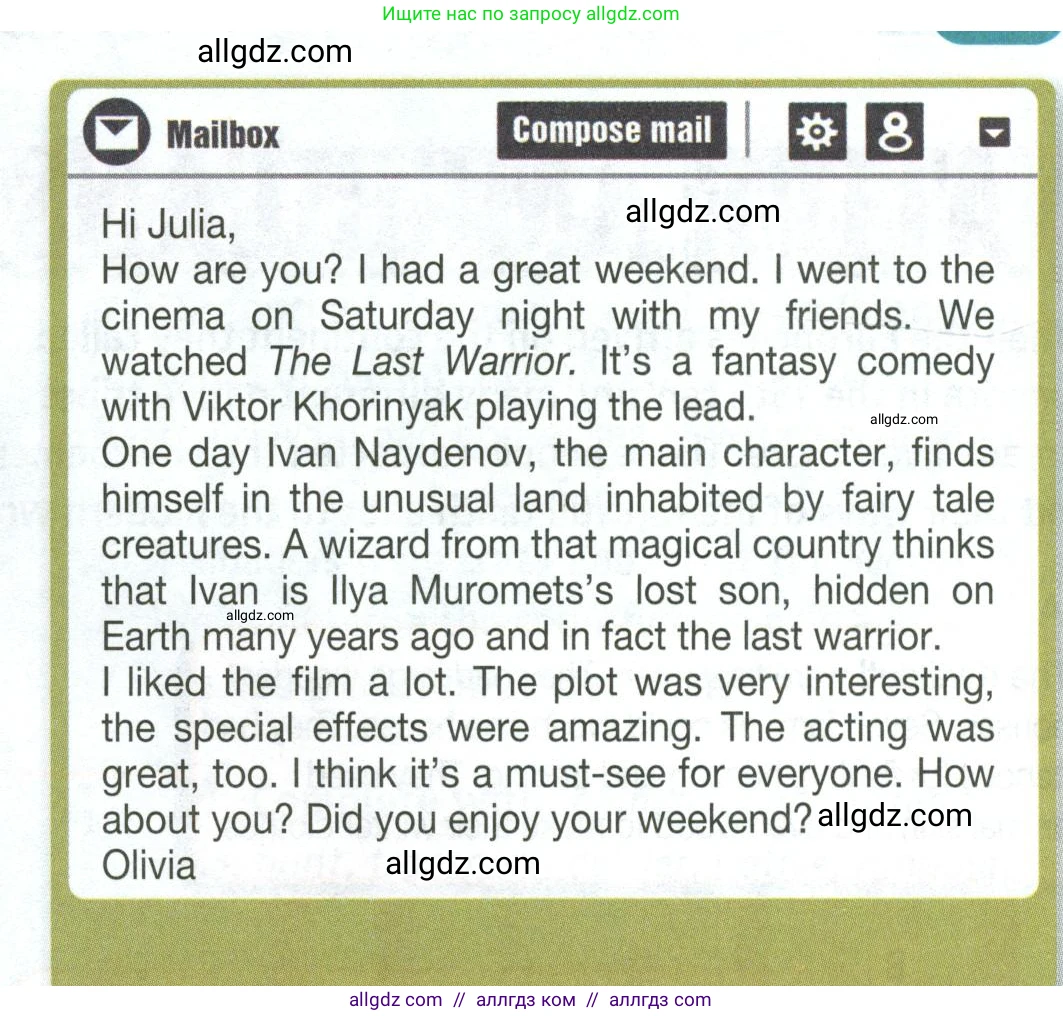 Английский язык (english), 5 класс Учебник (Student's book), авторы: Баранова Ксения Михайловна (Baranova Ksenia), Дули Дженни (Dooley Jenny), Копылова Виктория Викторовна (Kopylova Victoria), Мильруд Радислав Петрович (Millrood Radislav), Эванс Вирджиния (Evans Virginia), издательство Просвещение, Москва, 2023, белого цвета, страница 91, номер 4, Условие (продолжение 2)