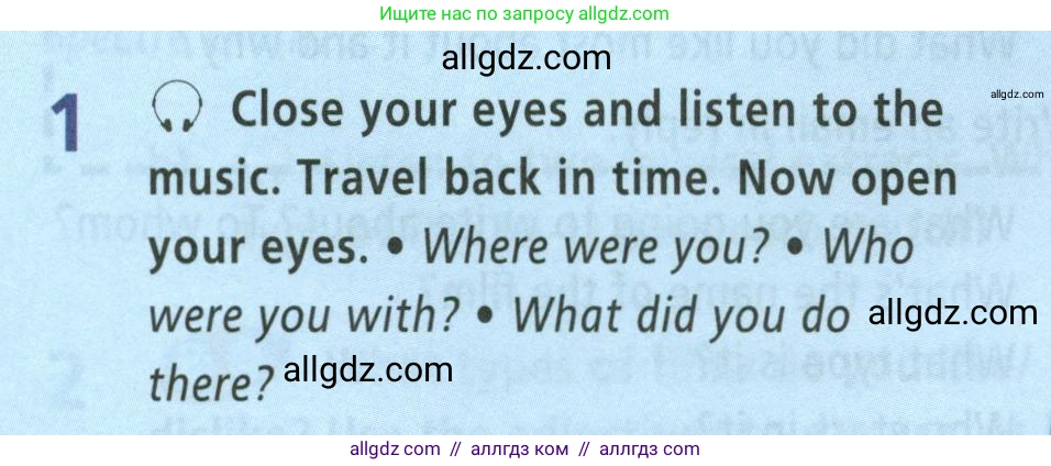 Английский язык (english), 5 класс Учебник (Student's book), авторы: Баранова Ксения Михайловна (Baranova Ksenia), Дули Дженни (Dooley Jenny), Копылова Виктория Викторовна (Kopylova Victoria), Мильруд Радислав Петрович (Millrood Radislav), Эванс Вирджиния (Evans Virginia), издательство Просвещение, Москва, 2023, белого цвета, страница 92, номер 1, Условие