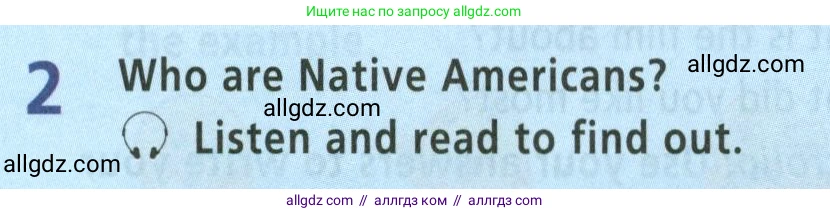 Английский язык (english), 5 класс Учебник (Student's book), авторы: Баранова Ксения Михайловна (Baranova Ksenia), Дули Дженни (Dooley Jenny), Копылова Виктория Викторовна (Kopylova Victoria), Мильруд Радислав Петрович (Millrood Radislav), Эванс Вирджиния (Evans Virginia), издательство Просвещение, Москва, 2023, белого цвета, страница 92, номер 2, Условие