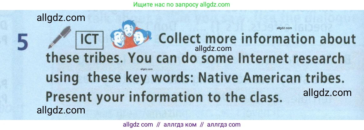 Английский язык (english), 5 класс Учебник (Student's book), авторы: Баранова Ксения Михайловна (Baranova Ksenia), Дули Дженни (Dooley Jenny), Копылова Виктория Викторовна (Kopylova Victoria), Мильруд Радислав Петрович (Millrood Radislav), Эванс Вирджиния (Evans Virginia), издательство Просвещение, Москва, 2023, белого цвета, страница 92, номер 5, Условие