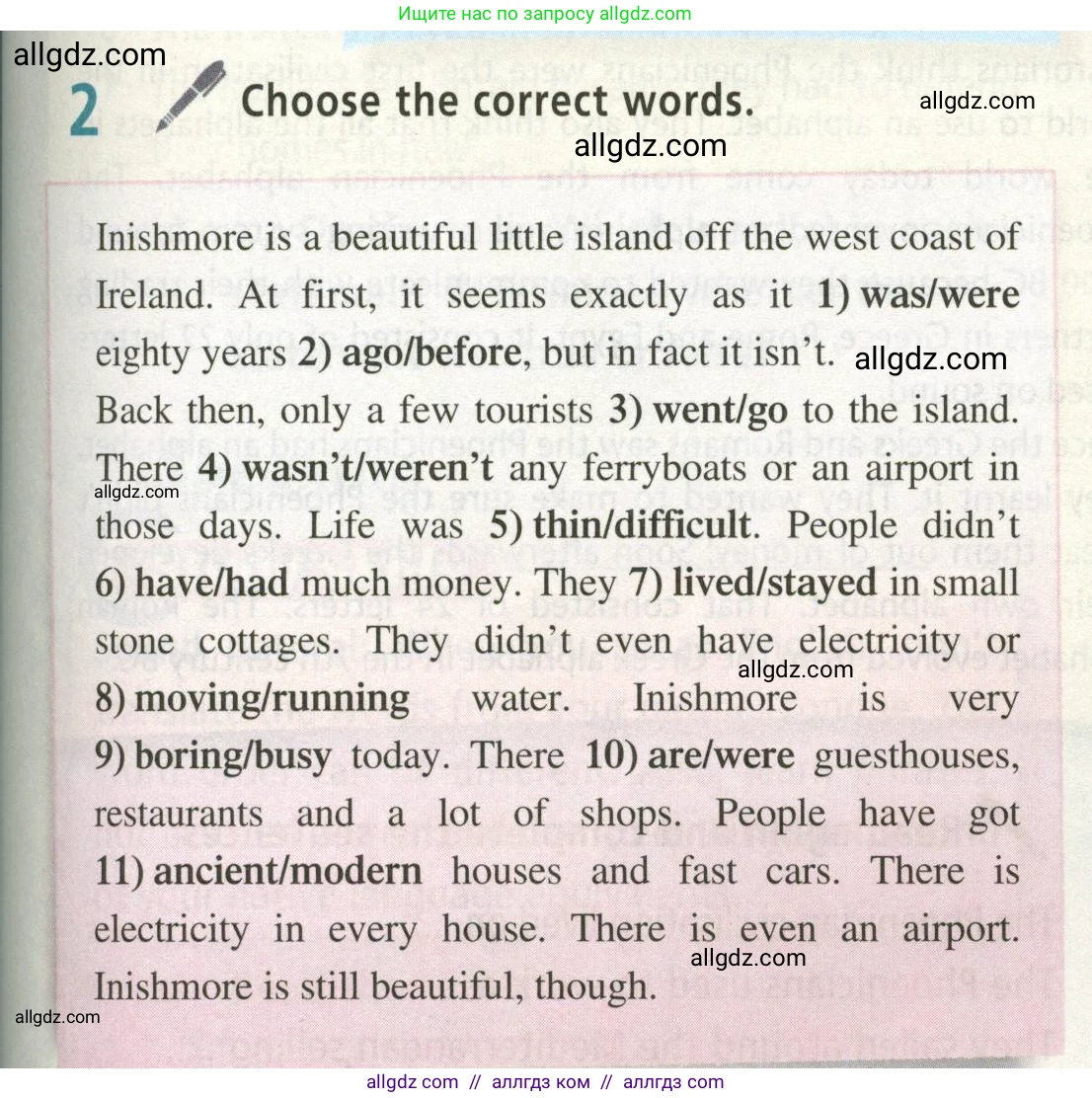 Английский язык (english), 5 класс Учебник (Student's book), авторы: Баранова Ксения Михайловна (Baranova Ksenia), Дули Дженни (Dooley Jenny), Копылова Виктория Викторовна (Kopylova Victoria), Мильруд Радислав Петрович (Millrood Radislav), Эванс Вирджиния (Evans Virginia), издательство Просвещение, Москва, 2023, белого цвета, страница 93, номер 2, Условие