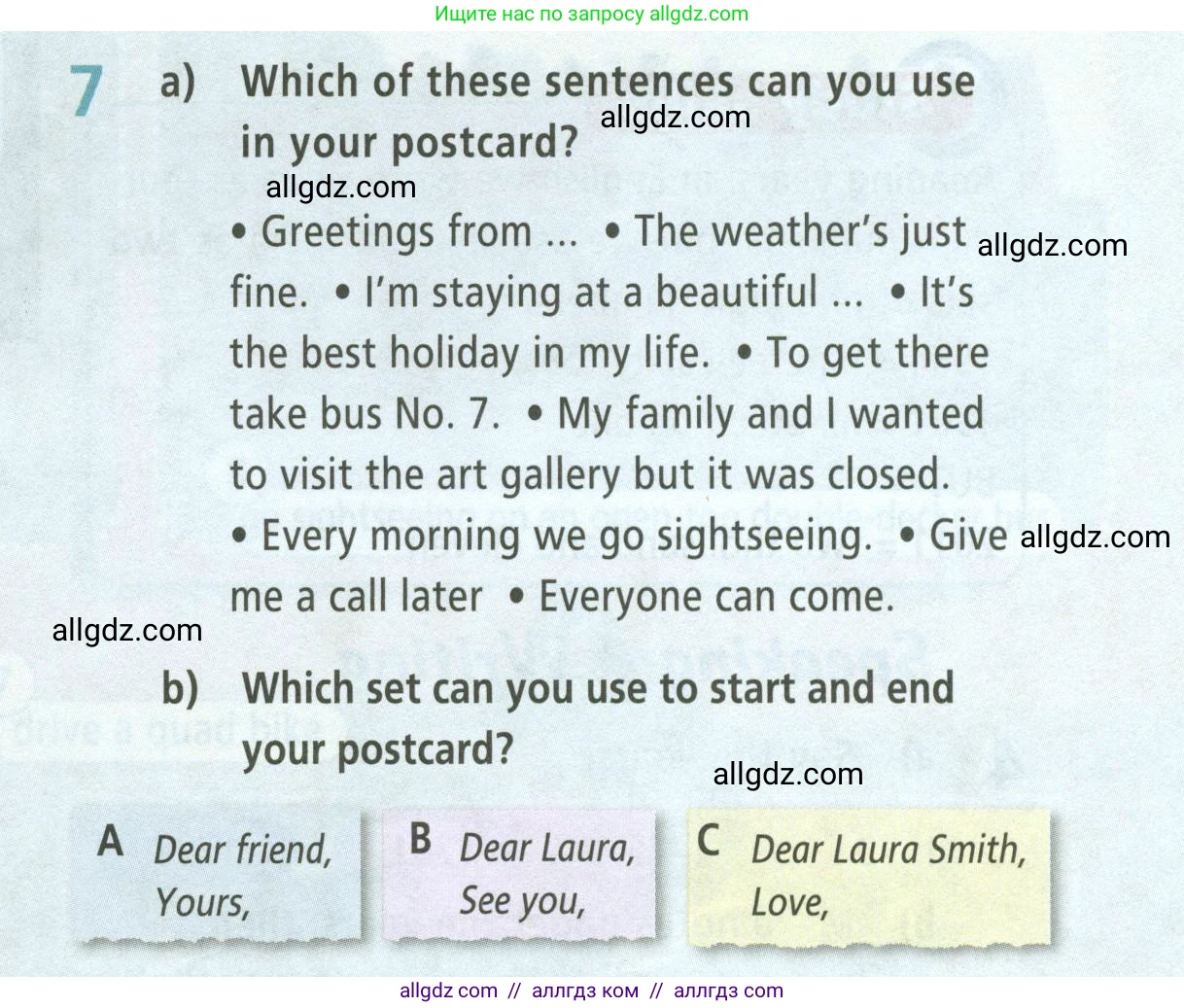 Английский язык (english), 5 класс Учебник (Student's book), авторы: Баранова Ксения Михайловна (Baranova Ksenia), Дули Дженни (Dooley Jenny), Копылова Виктория Викторовна (Kopylova Victoria), Мильруд Радислав Петрович (Millrood Radislav), Эванс Вирджиния (Evans Virginia), издательство Просвещение, Москва, 2023, белого цвета, страница 95, номер 7, Условие