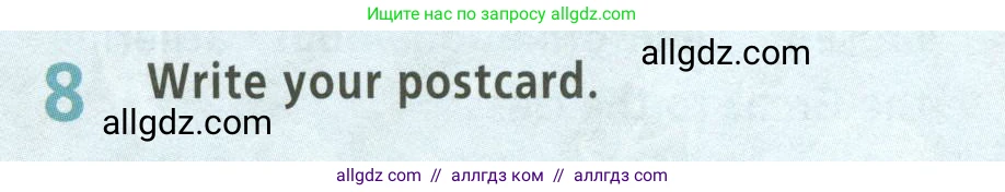 Английский язык (english), 5 класс Учебник (Student's book), авторы: Баранова Ксения Михайловна (Baranova Ksenia), Дули Дженни (Dooley Jenny), Копылова Виктория Викторовна (Kopylova Victoria), Мильруд Радислав Петрович (Millrood Radislav), Эванс Вирджиния (Evans Virginia), издательство Просвещение, Москва, 2023, белого цвета, страница 95, номер 8, Условие