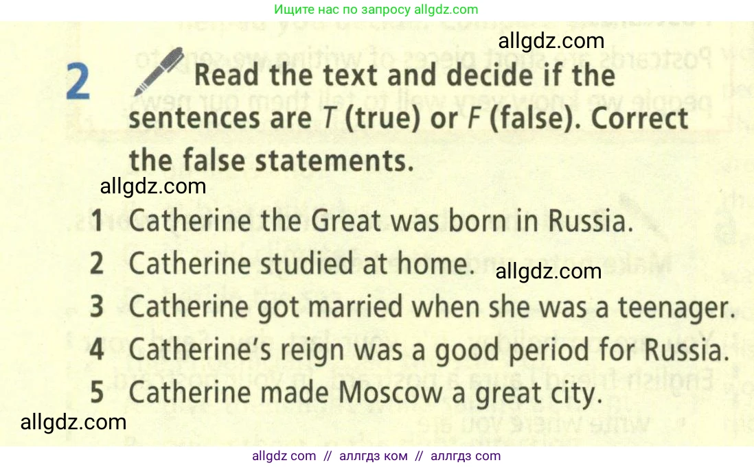 Английский язык (english), 5 класс Учебник (Student's book), авторы: Баранова Ксения Михайловна (Baranova Ksenia), Дули Дженни (Dooley Jenny), Копылова Виктория Викторовна (Kopylova Victoria), Мильруд Радислав Петрович (Millrood Radislav), Эванс Вирджиния (Evans Virginia), издательство Просвещение, Москва, 2023, белого цвета, страница 96, номер 2, Условие