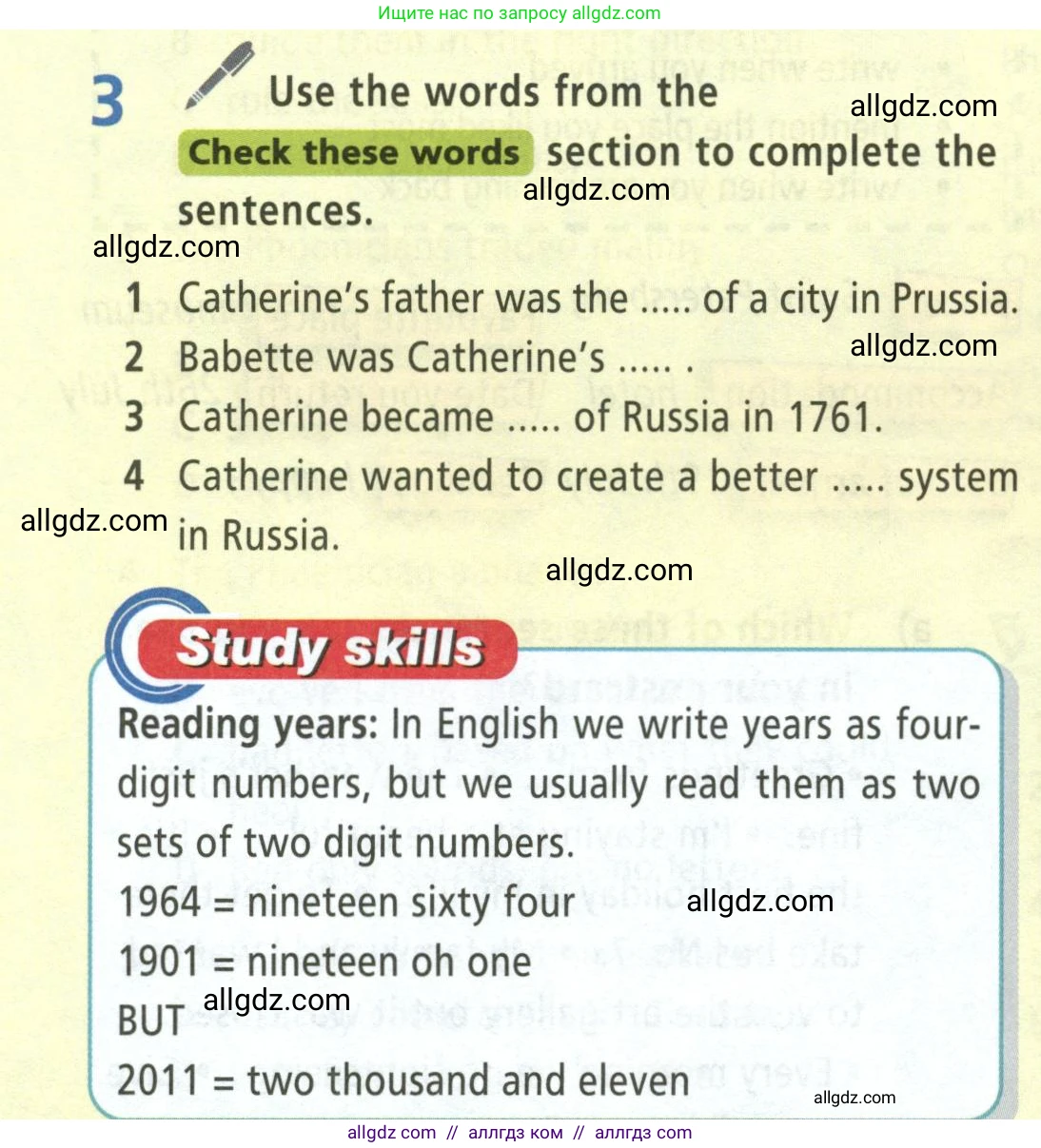 Английский язык (english), 5 класс Учебник (Student's book), авторы: Баранова Ксения Михайловна (Baranova Ksenia), Дули Дженни (Dooley Jenny), Копылова Виктория Викторовна (Kopylova Victoria), Мильруд Радислав Петрович (Millrood Radislav), Эванс Вирджиния (Evans Virginia), издательство Просвещение, Москва, 2023, белого цвета, страница 96, номер 3, Условие