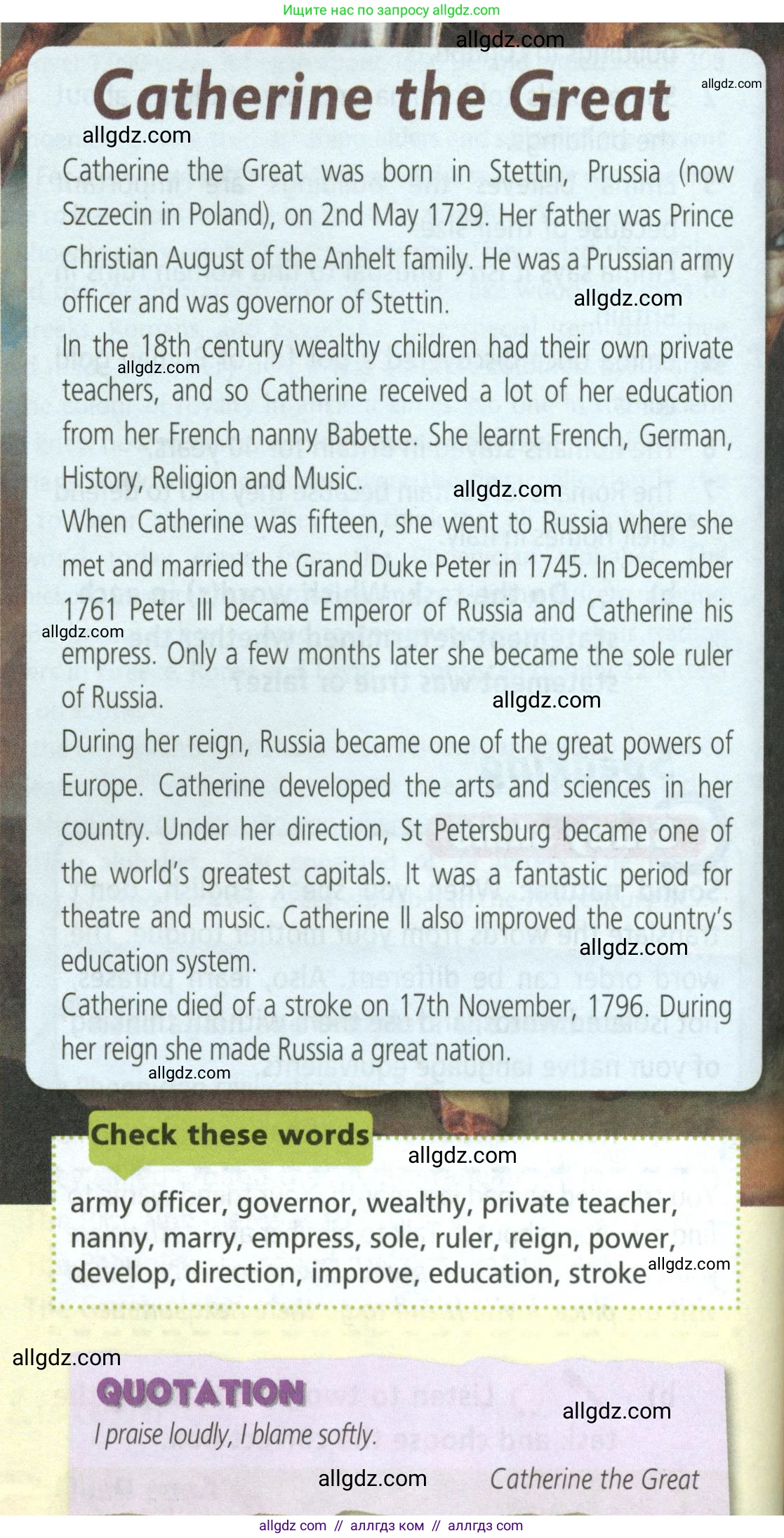 Английский язык (english), 5 класс Учебник (Student's book), авторы: Баранова Ксения Михайловна (Baranova Ksenia), Дули Дженни (Dooley Jenny), Копылова Виктория Викторовна (Kopylova Victoria), Мильруд Радислав Петрович (Millrood Radislav), Эванс Вирджиния (Evans Virginia), издательство Просвещение, Москва, 2023, белого цвета, страница 96, номер 4, Условие (продолжение 2)