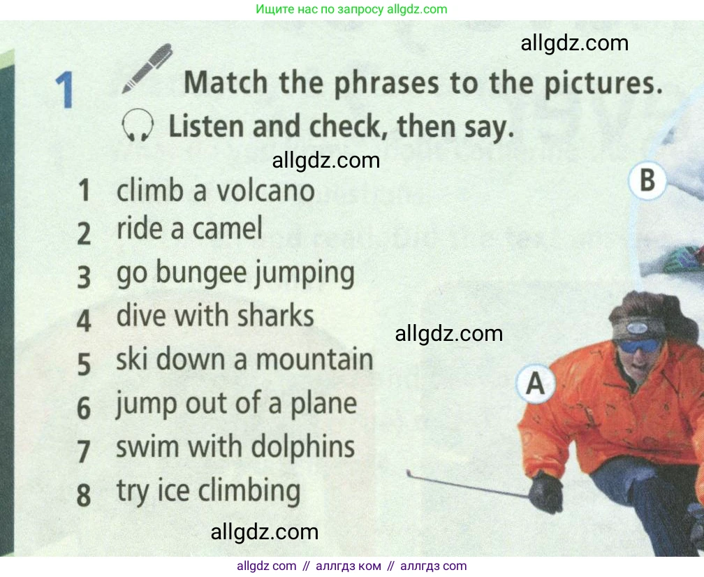 Английский язык (english), 5 класс Учебник (Student's book), авторы: Баранова Ксения Михайловна (Baranova Ksenia), Дули Дженни (Dooley Jenny), Копылова Виктория Викторовна (Kopylova Victoria), Мильруд Радислав Петрович (Millrood Radislav), Эванс Вирджиния (Evans Virginia), издательство Просвещение, Москва, 2023, белого цвета, страница 98, номер 1, Условие