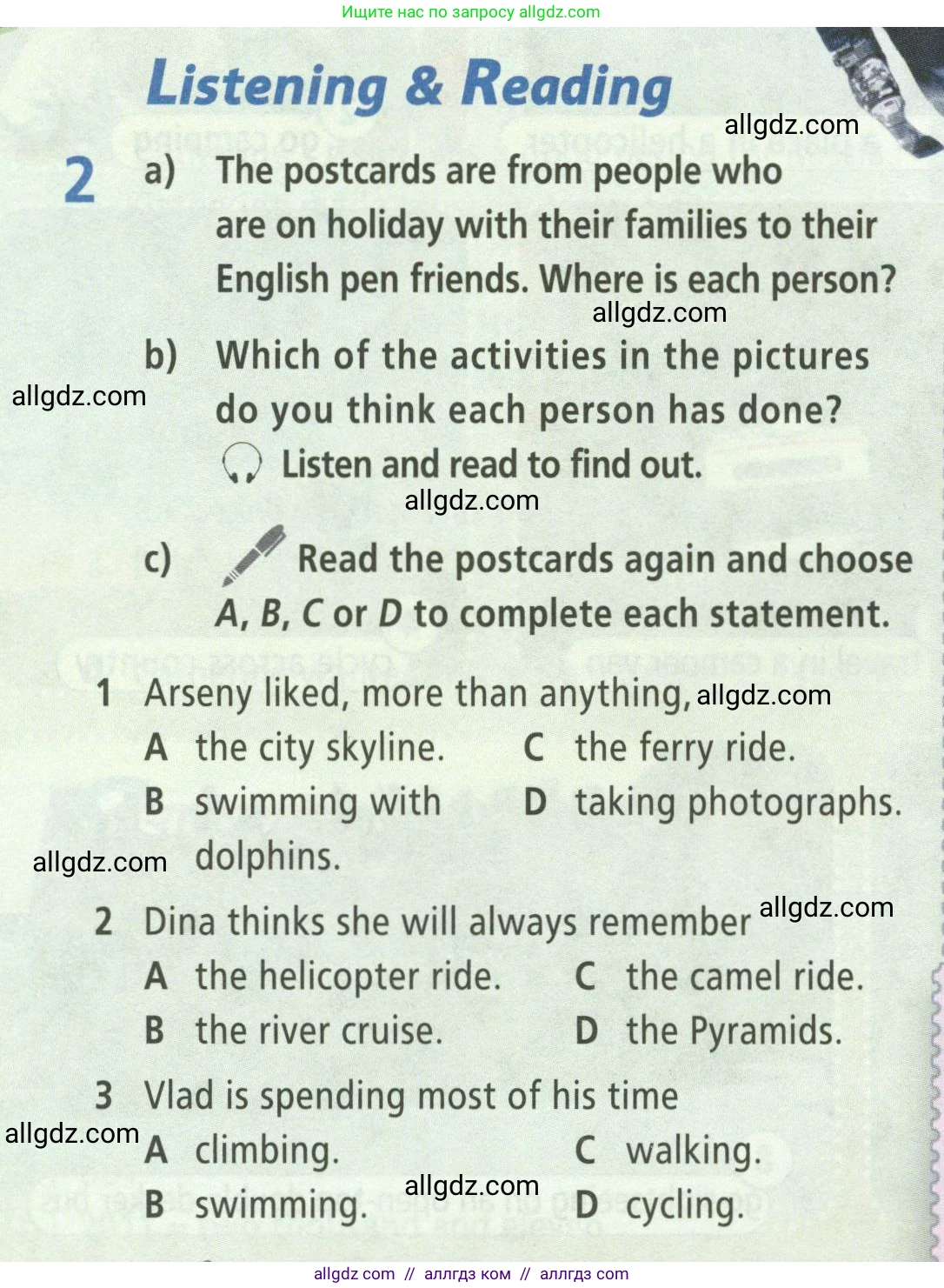 Английский язык (english), 5 класс Учебник (Student's book), авторы: Баранова Ксения Михайловна (Baranova Ksenia), Дули Дженни (Dooley Jenny), Копылова Виктория Викторовна (Kopylova Victoria), Мильруд Радислав Петрович (Millrood Radislav), Эванс Вирджиния (Evans Virginia), издательство Просвещение, Москва, 2023, белого цвета, страница 98, номер 2, Условие