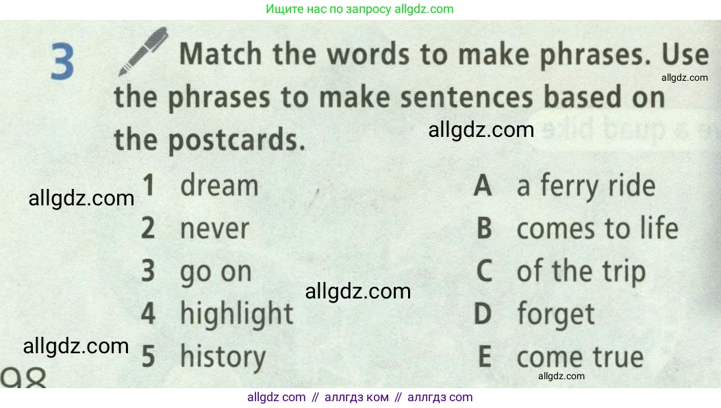 Английский язык (english), 5 класс Учебник (Student's book), авторы: Баранова Ксения Михайловна (Baranova Ksenia), Дули Дженни (Dooley Jenny), Копылова Виктория Викторовна (Kopylova Victoria), Мильруд Радислав Петрович (Millrood Radislav), Эванс Вирджиния (Evans Virginia), издательство Просвещение, Москва, 2023, белого цвета, страница 98, номер 3, Условие