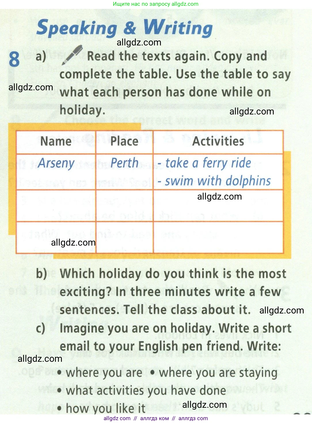 Английский язык (english), 5 класс Учебник (Student's book), авторы: Баранова Ксения Михайловна (Baranova Ksenia), Дули Дженни (Dooley Jenny), Копылова Виктория Викторовна (Kopylova Victoria), Мильруд Радислав Петрович (Millrood Radislav), Эванс Вирджиния (Evans Virginia), издательство Просвещение, Москва, 2023, белого цвета, страница 99, номер 8, Условие