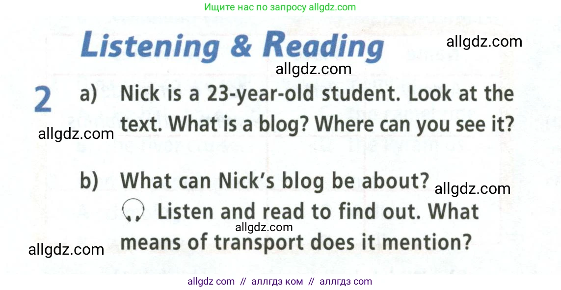 Английский язык (english), 5 класс Учебник (Student's book), авторы: Баранова Ксения Михайловна (Baranova Ksenia), Дули Дженни (Dooley Jenny), Копылова Виктория Викторовна (Kopylova Victoria), Мильруд Радислав Петрович (Millrood Radislav), Эванс Вирджиния (Evans Virginia), издательство Просвещение, Москва, 2023, белого цвета, страница 100, номер 2, Условие