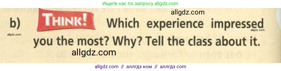Английский язык (english), 5 класс Учебник (Student's book), авторы: Баранова Ксения Михайловна (Baranova Ksenia), Дули Дженни (Dooley Jenny), Копылова Виктория Викторовна (Kopylova Victoria), Мильруд Радислав Петрович (Millrood Radislav), Эванс Вирджиния (Evans Virginia), издательство Просвещение, Москва, 2023, белого цвета, страница 100, номер 3, Условие (продолжение 2)