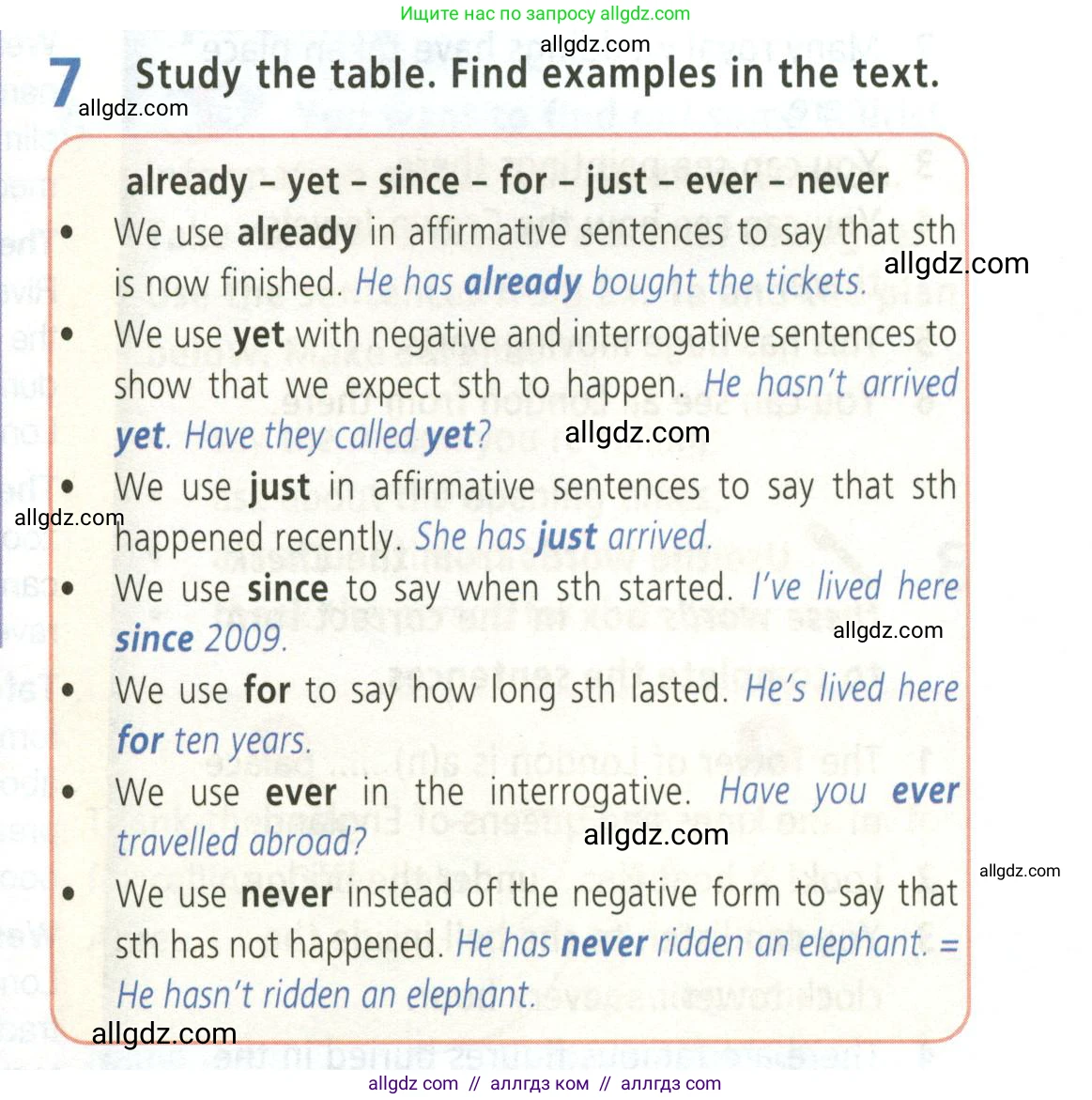 Английский язык (english), 5 класс Учебник (Student's book), авторы: Баранова Ксения Михайловна (Baranova Ksenia), Дули Дженни (Dooley Jenny), Копылова Виктория Викторовна (Kopylova Victoria), Мильруд Радислав Петрович (Millrood Radislav), Эванс Вирджиния (Evans Virginia), издательство Просвещение, Москва, 2023, белого цвета, страница 101, номер 7, Условие
