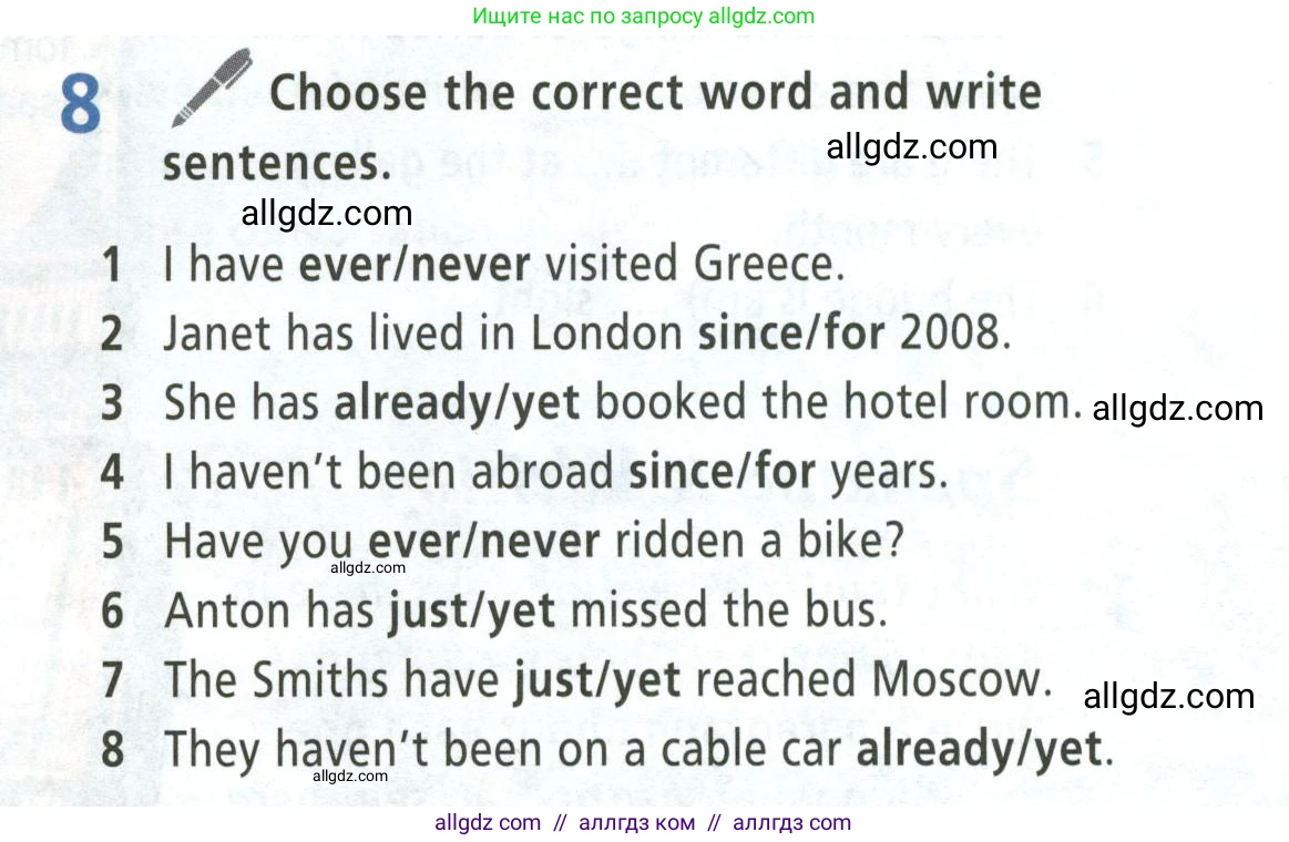 Английский язык (english), 5 класс Учебник (Student's book), авторы: Баранова Ксения Михайловна (Baranova Ksenia), Дули Дженни (Dooley Jenny), Копылова Виктория Викторовна (Kopylova Victoria), Мильруд Радислав Петрович (Millrood Radislav), Эванс Вирджиния (Evans Virginia), издательство Просвещение, Москва, 2023, белого цвета, страница 101, номер 8, Условие