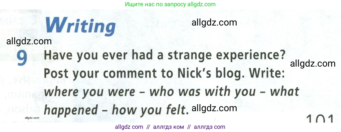 Английский язык (english), 5 класс Учебник (Student's book), авторы: Баранова Ксения Михайловна (Baranova Ksenia), Дули Дженни (Dooley Jenny), Копылова Виктория Викторовна (Kopylova Victoria), Мильруд Радислав Петрович (Millrood Radislav), Эванс Вирджиния (Evans Virginia), издательство Просвещение, Москва, 2023, белого цвета, страница 101, номер 9, Условие