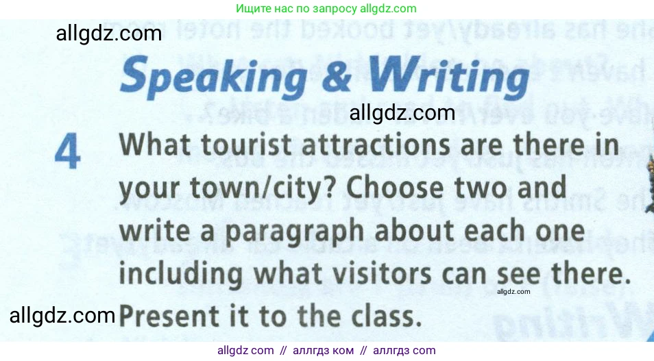 Английский язык (english), 5 класс Учебник (Student's book), авторы: Баранова Ксения Михайловна (Baranova Ksenia), Дули Дженни (Dooley Jenny), Копылова Виктория Викторовна (Kopylova Victoria), Мильруд Радислав Петрович (Millrood Radislav), Эванс Вирджиния (Evans Virginia), издательство Просвещение, Москва, 2023, белого цвета, страница 102, номер 4, Условие