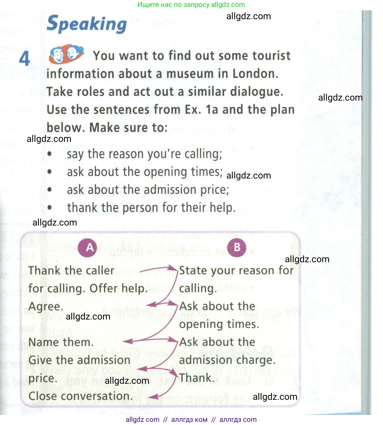 Английский язык (english), 5 класс Учебник (Student's book), авторы: Баранова Ксения Михайловна (Baranova Ksenia), Дули Дженни (Dooley Jenny), Копылова Виктория Викторовна (Kopylova Victoria), Мильруд Радислав Петрович (Millrood Radislav), Эванс Вирджиния (Evans Virginia), издательство Просвещение, Москва, 2023, белого цвета, страница 103, номер 4, Условие